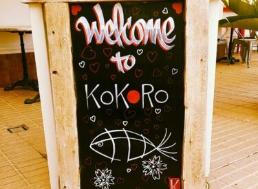 Pizarras - Blackboards (16)